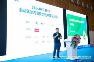 360亮相2019AWC汽车电子展 以技术与硬件守护车联网安全