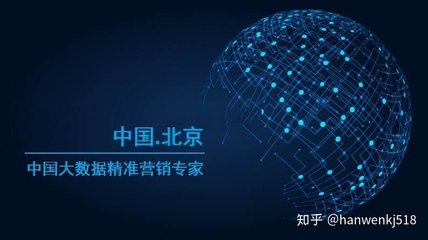 北京瀚文吾佰益十捌网络科技 专注网络技术开发与运营的创新企业