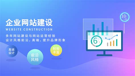 惠阳专业网站建设大全 网络科技技术开发与运营指南