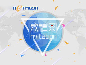 极智校园 2025年智慧校园建设的核心技术与场景应用