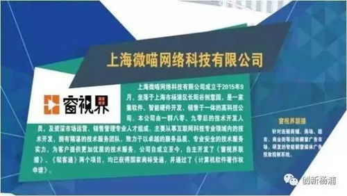 第四届上海国际科普产品博览会 杨浦展区科技亮点抢先看，产品超乎想象