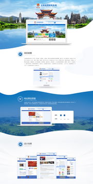 昆明奥远科技 一站式企业数字化解决方案专家